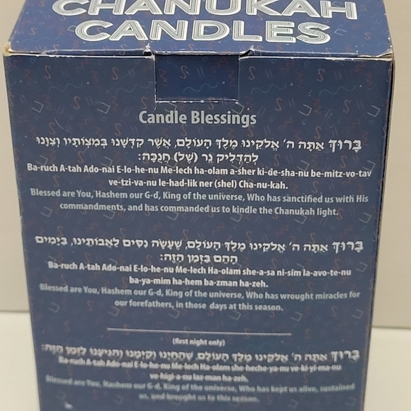 (Lot Of 10) Rite Lite Chanukah Candles (44 Candles Per BOX) 3.75" Mixed Colors. - Picture 5 of 6